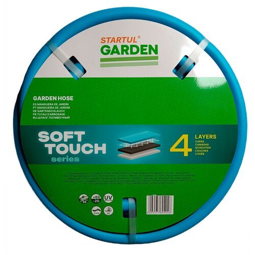 Шланг поливочный 3/4' 50м STARTUL GARDEN SOFT TOUCH (ST6040-3/4-50) (4 слоя)