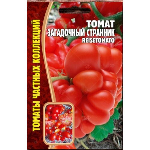 Семена Томат Загадочный странник (10сем)