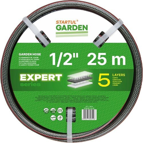 Шланг поливочный STARTUL Garden Expert 1/2' 25 м 5 слоев (ST6035-1/2-25)