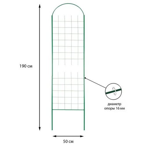 Шпалера, 190 × 50 × 1.6 см, металл, зелёная, «Сетка разборная»
