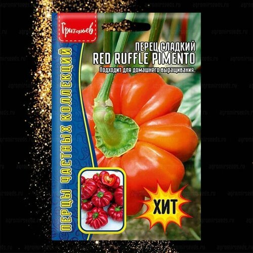 Перец сладкий Red Ruffle Pimento