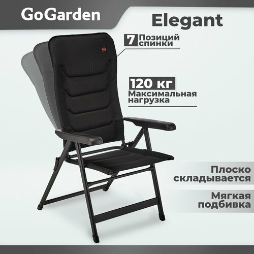 Кресло Go Garden Elegant черный