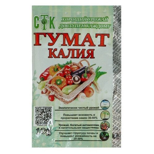 Гумат калия, СТК, 10 г