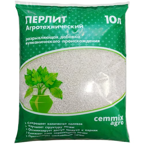 Перлит агротехнический Cemmix 10 л