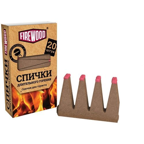 Спички Firewood длительного горения, 20шт