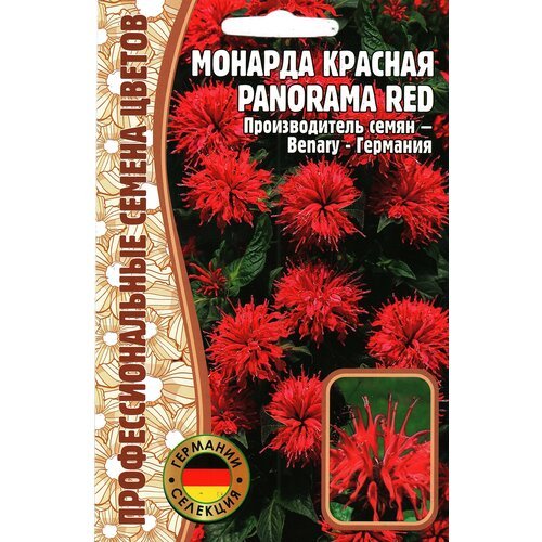 Монарда красная / Panorama red, многолетник ( 1 уп: 5 семян )