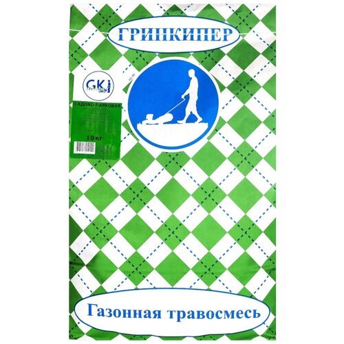 Газон Садово-парковая травосмесь 'Гринкипер', 10 кг - 1 шт