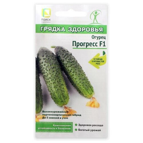 Семена Огурец 'Прогресс', F1, 12 шт.