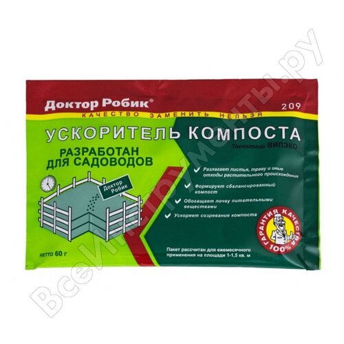 Доктор Робик 209 ускоритель компоста, 60 г