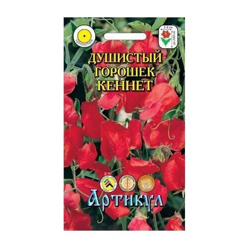 Семена. Душистый горошек 'Кеннет', ярко-красный, однолетний (вес: 0,5 г)