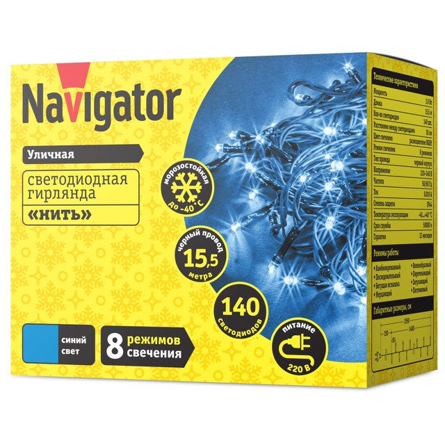 гирлянда NAVIGATOR нить NGF-S01-140B-10-15.5м-230-C8-BL IP44