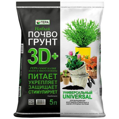 Почвогрунт 3D+ Универсальный 5л