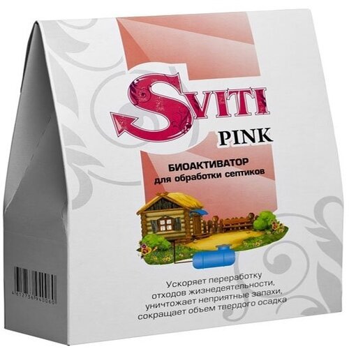 Биоактиватор сильный 2x100 грамм Sviti Pink средство для выгребных ям септиков и шамбо