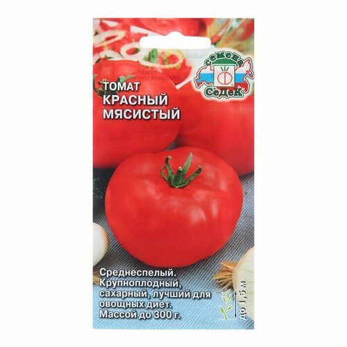 Семена Томат 'Красный мясистый', 0,1 г