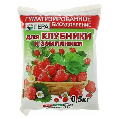 Удобрение Гера гуматизированное для клубники, 0.5 кг, 1 уп.