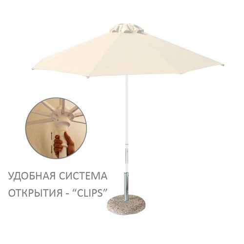 Профессиональный зонт THEUMBRELA Kiwi Clips, Ø 2.25 м, бежевый