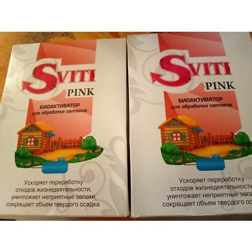 Средство сильное 2 штуки Sviti Pink активатор биобактерии для септика и выгребной ямы