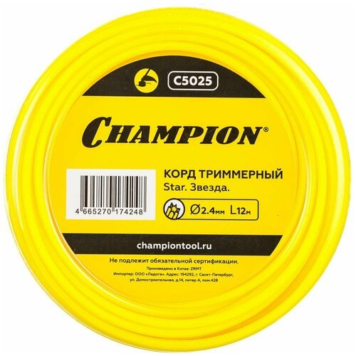 Леска для триммеров CHAMPION Star, 2,4 мм, 12 м, звезда