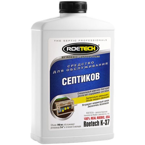 Roetech К-37 средство для обслуживания септиков, 0.946 л/, 0.946 кг, 1 шт.