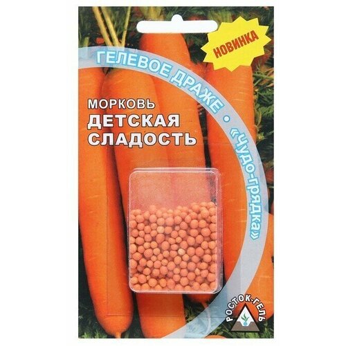 Семена Морковь 'Детская сладость', гелевое, 300 шт. (5 шт)