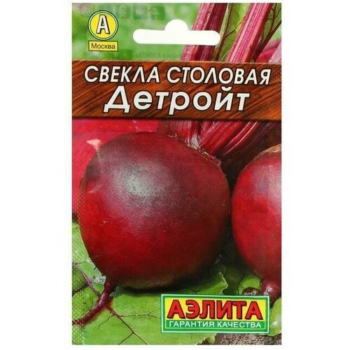 Семена Свекла столовая Детройт3 г (5 упаковок)