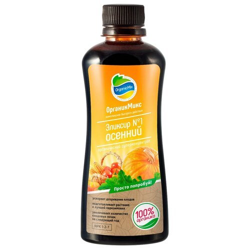 Удобрение Organic Mix Эликсир №1 осенний, 0.25 л, 0.365 кг, 1 уп.