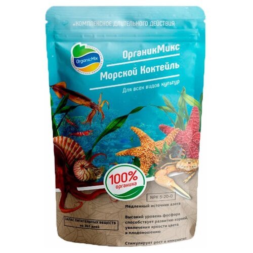 Удобрение Organic Mix Морской коктейль, 2.8 кг, 1 уп.