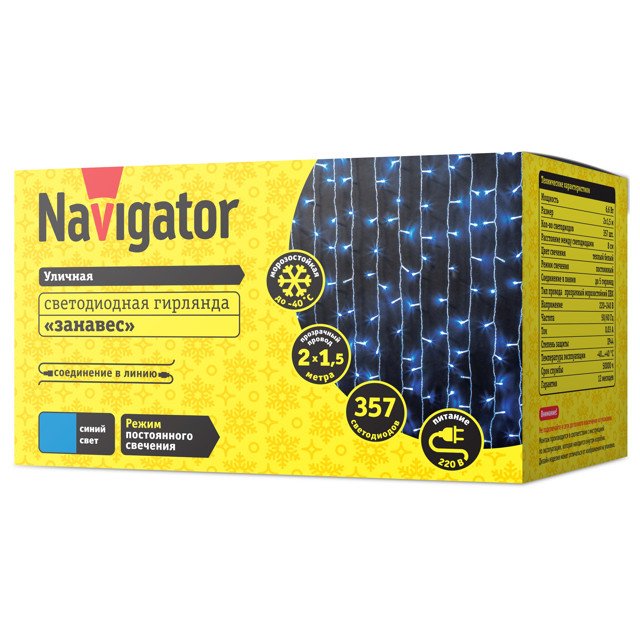 гирлянда NAVIGATOR занавес NGF-C01-357B-8-2x1.5м-230-TR IP44