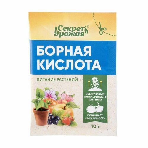 Борная кислота, Секрет урожая, 10 г (3 шт.)