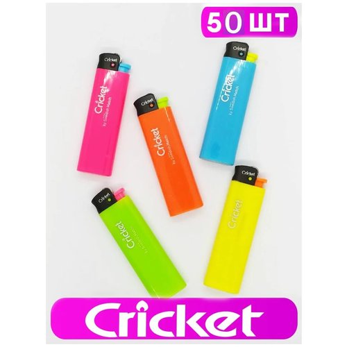 Зажигалки Cricket Fluo ED1, разноцветные, одноразовые, 50шт