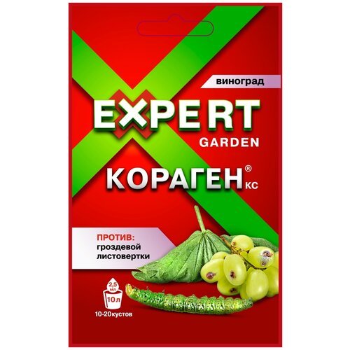 Expert Garden средство против гроздевой листовертки Кораген Виноград, 2.5 мл, 2.5 г