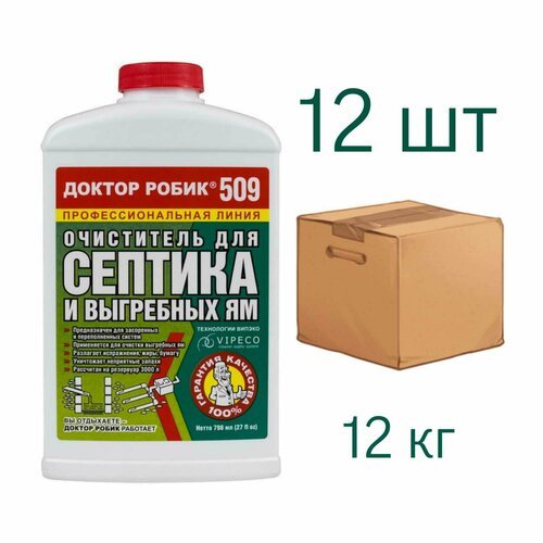 Очиститель для септика и выгребной ямы 509, 798 мл х 12шт