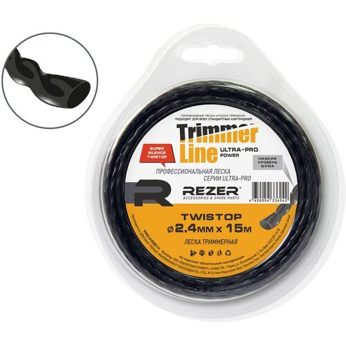 Леска Ultra-pro TWISTOP 2.4мм 15м эллипс Rezer