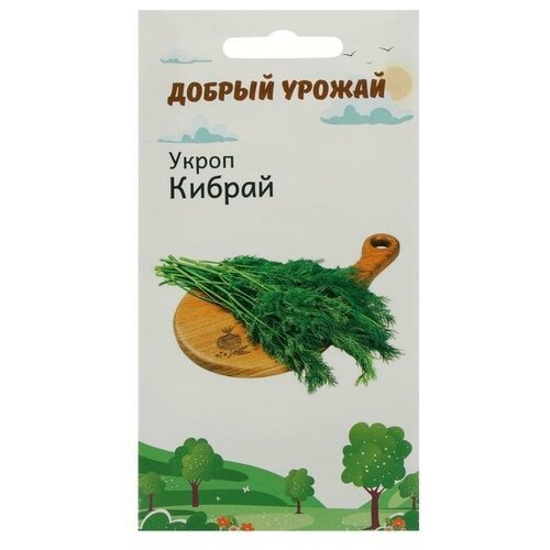 Семена Укроп Кибрай 1 гр./В упаковке шт: 11