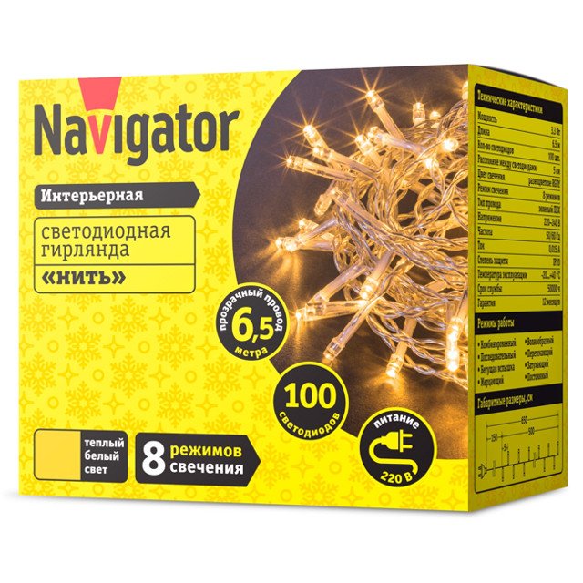 гирлянда NAVIGATOR нить NGF-S01-100WW-5-6.5m-230-C8-TR IP20