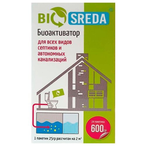 Биоактиватор BIOSREDA 600 гр