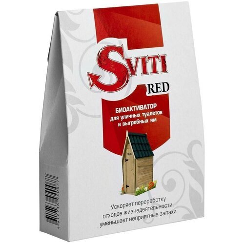 Биоактиватор 2 коробки Sviti Red мощное средство для выгребных ям дачных туалетов