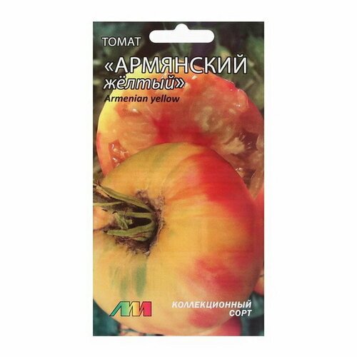 Семена Томат 'Армянский желтый', 5 шт