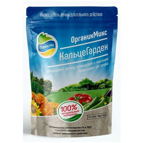 Удобрение Organic Mix КальцеГарден, 1.3 л, 1.3 кг, 1 уп.