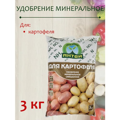 Минеральное удобрение Для Картофеля, 3 кг