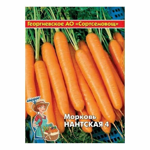 Семена Моркови Нантская 10 г