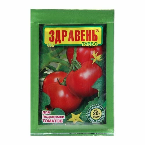 Удобрение 'Здравень турбо', для подкормки томатов и перцев, 30 г
