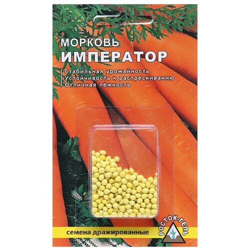 Семена РОСТОК-ГЕЛЬ Морковь простое драже, 300 шт, 3 уп.