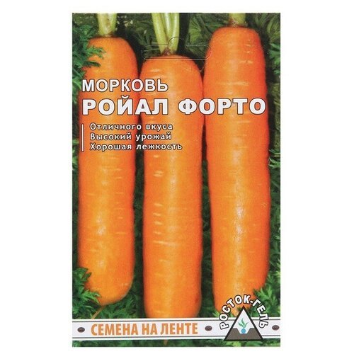 Семена Морковь 'Росток-гель' 'Ройал форто' семена на ленте, 6 м