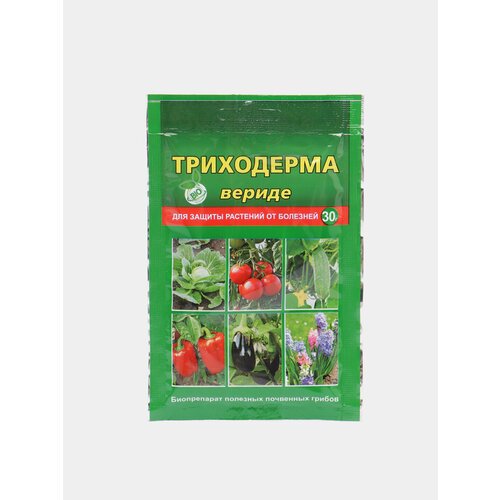 Средство от болезней растений Триходерма вериде, 30 г