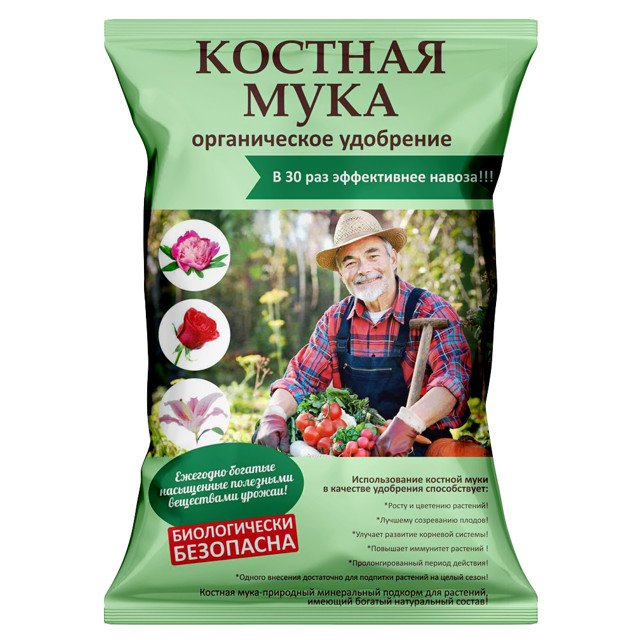 удобрение мука костная 1кг