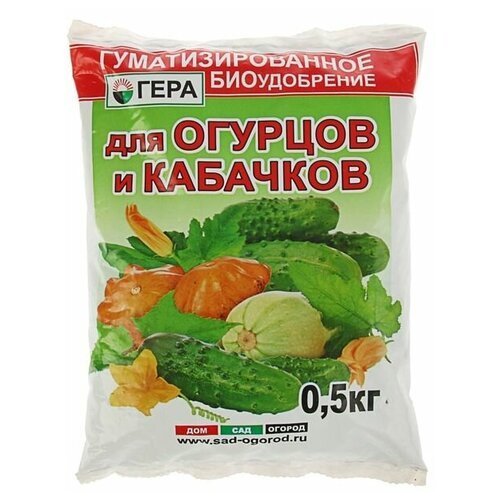 Удобрение Гера гуматизированное для огурцов и кабачков, 0.5 кг, 2 уп.