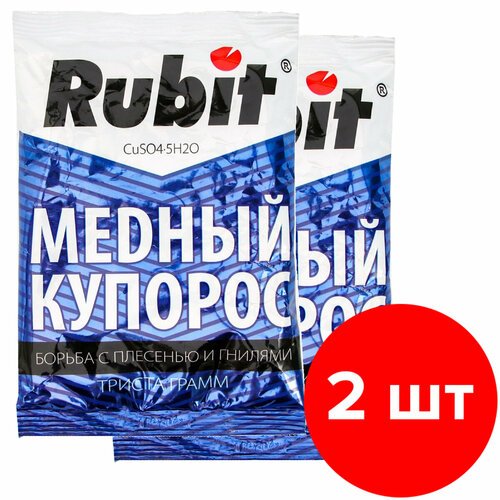 Антисептическое средство Rubit Медный купорос 2 шт по 300г (600г)