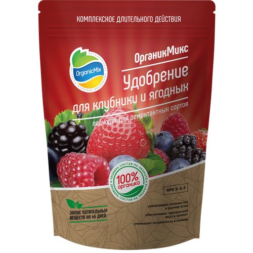 Удобрение Organic Mix для клубники и ягодных, 0.8 кг, 1 уп.