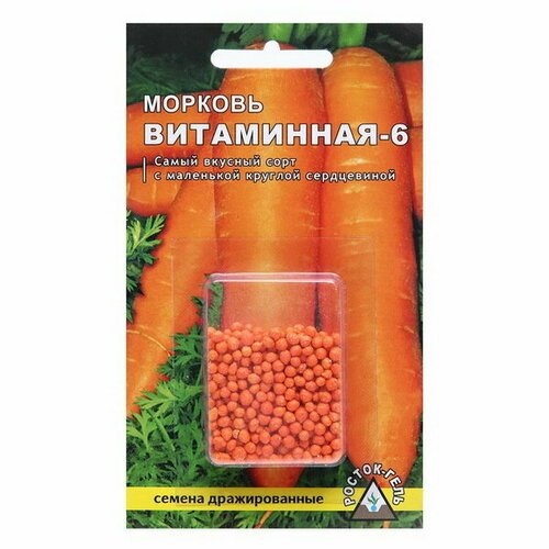 Семена Морковь 'витаминная - 6' простое драже, 300 шт